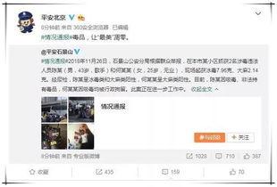 专注吃瓜娱乐圈百度云